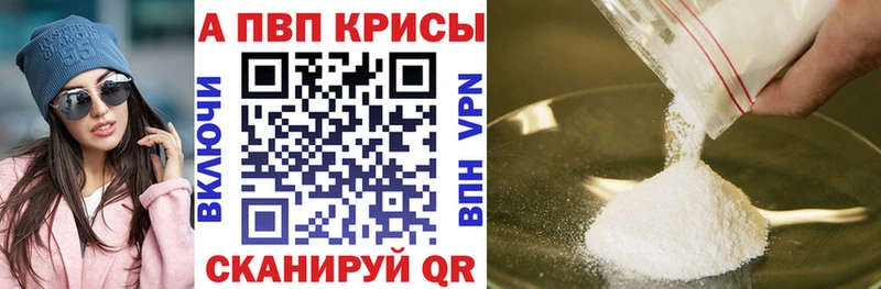 A PVP кристаллы Олонец