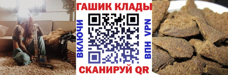Гашиш hashish  дарнет шоп  Олонец 