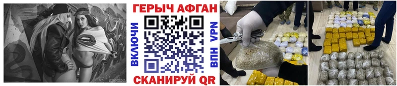 ГЕРОИН VHQ  Олонец 