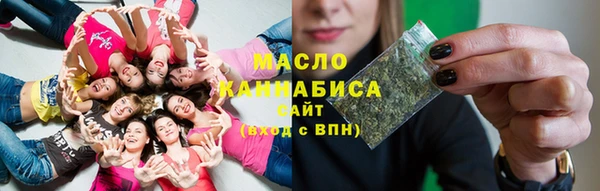 стаф Армянск