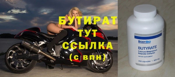 стаф Армянск