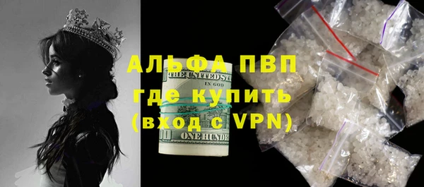 стаф Армянск