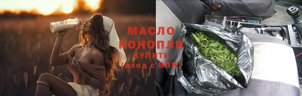 каннабис Аркадак