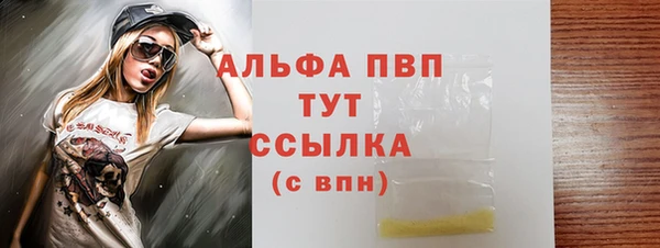 стаф Армянск