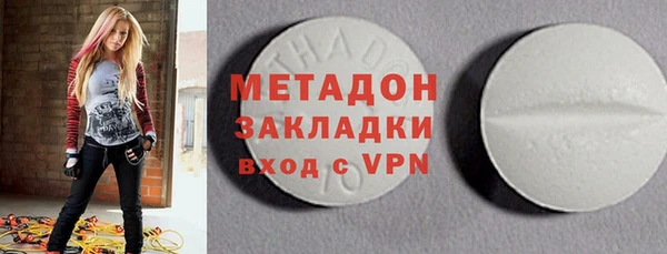 ALPHA-PVP Балахна