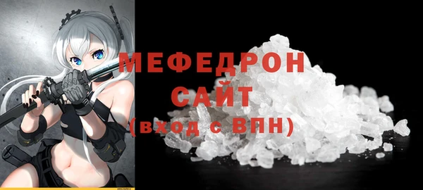ALPHA-PVP Балахна