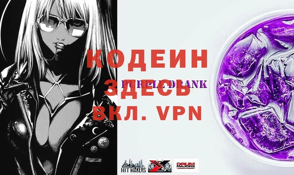 кокс Арсеньев