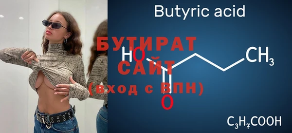 шишки Баксан