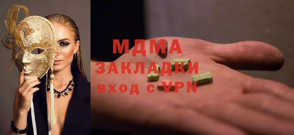 шишки Баксан