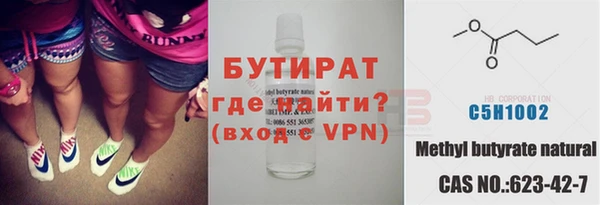 мескалин Кулебаки