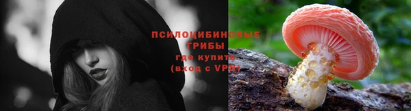 ALPHA-PVP Балахна
