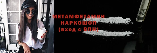 ALPHA-PVP Балахна