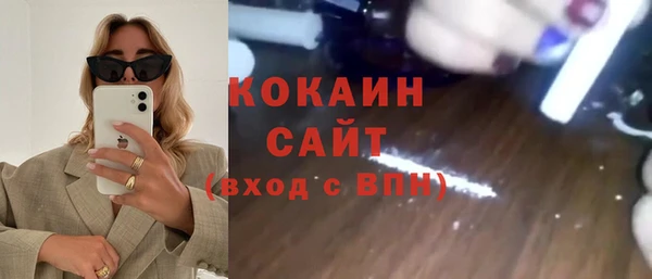 стаф Армянск