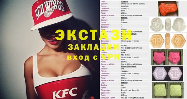 шишки Баксан