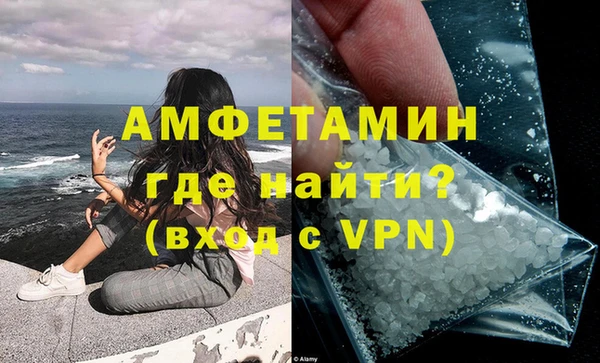 стаф Армянск