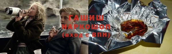 ALPHA-PVP Балахна