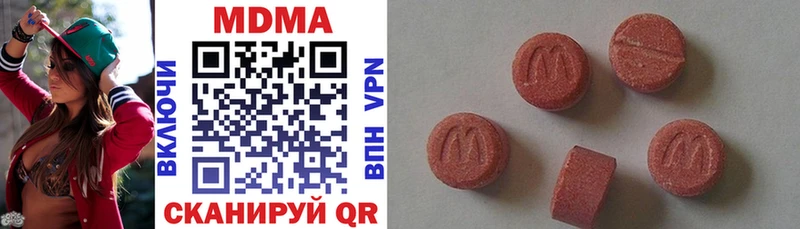 МДМА кристаллы Олонец
