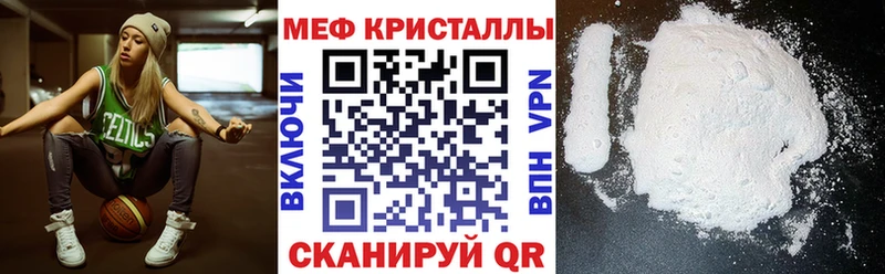 Меф VHQ Олонец