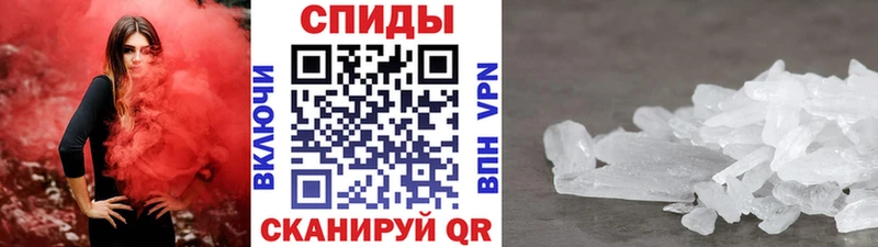 МЕТАМФЕТАМИН Methamphetamine  где купить наркоту  ОМГ ОМГ как войти  Олонец 