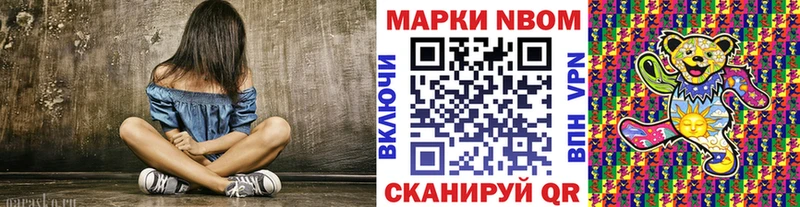 где можно купить   Олонец  Марки 25I-NBOMe 1,5мг 